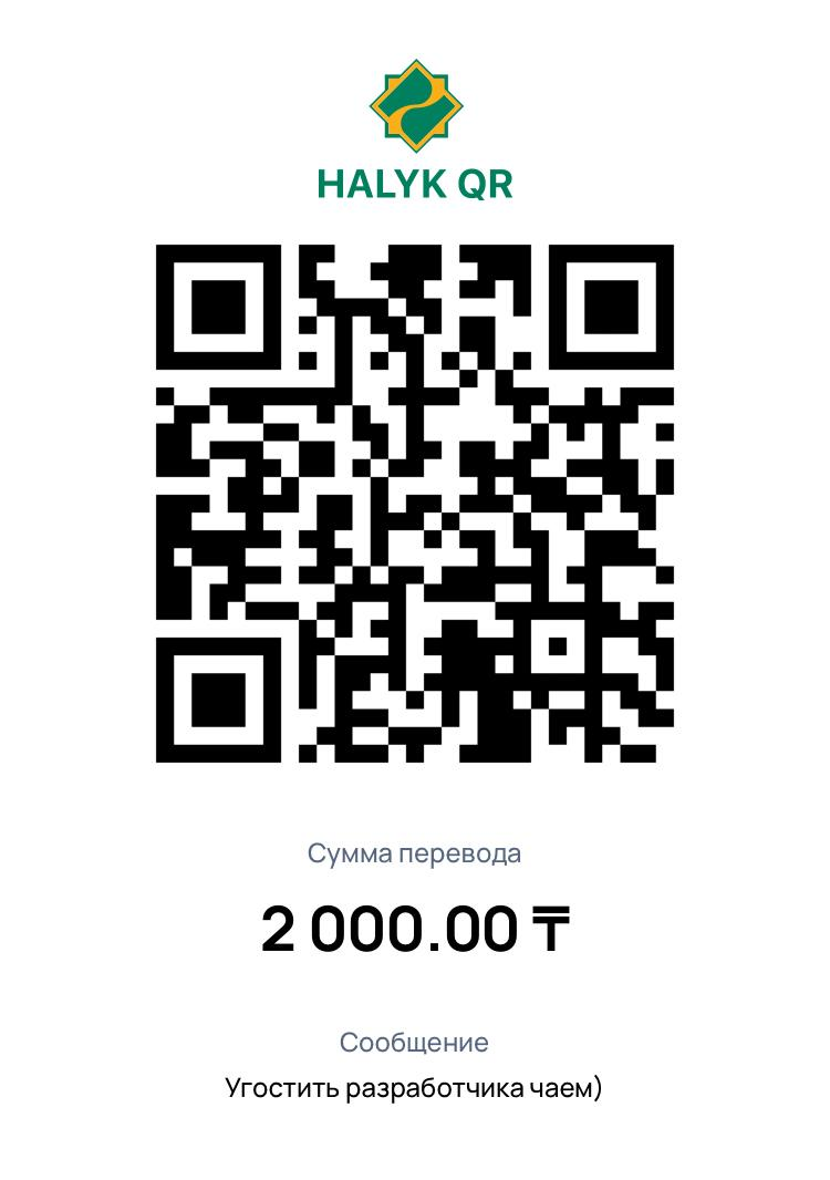Halyk QR